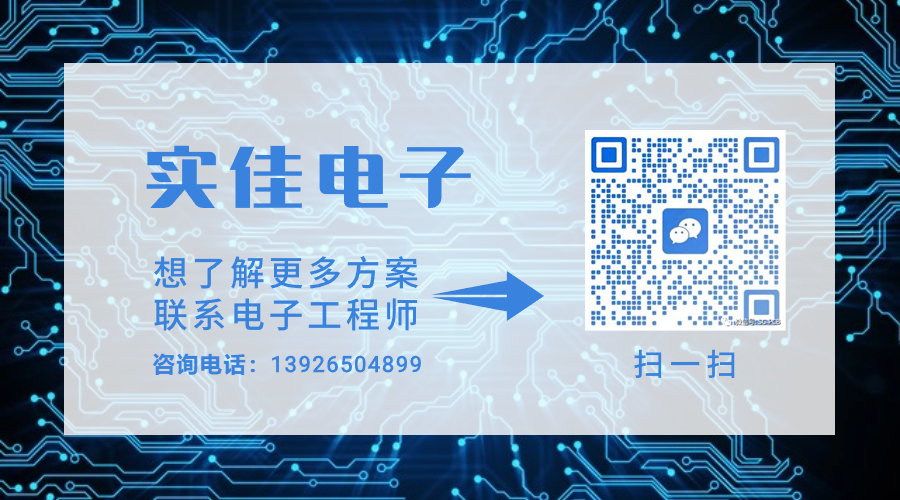 智能戒指基板制造方案工程师联系方式