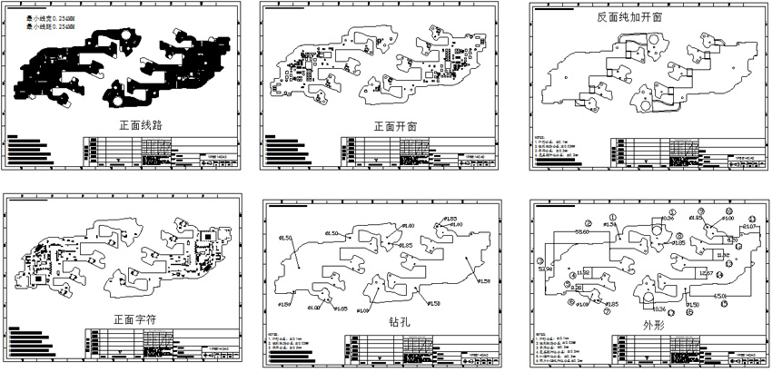 铝基散热侧方位日间行车灯柔性线路板分层图